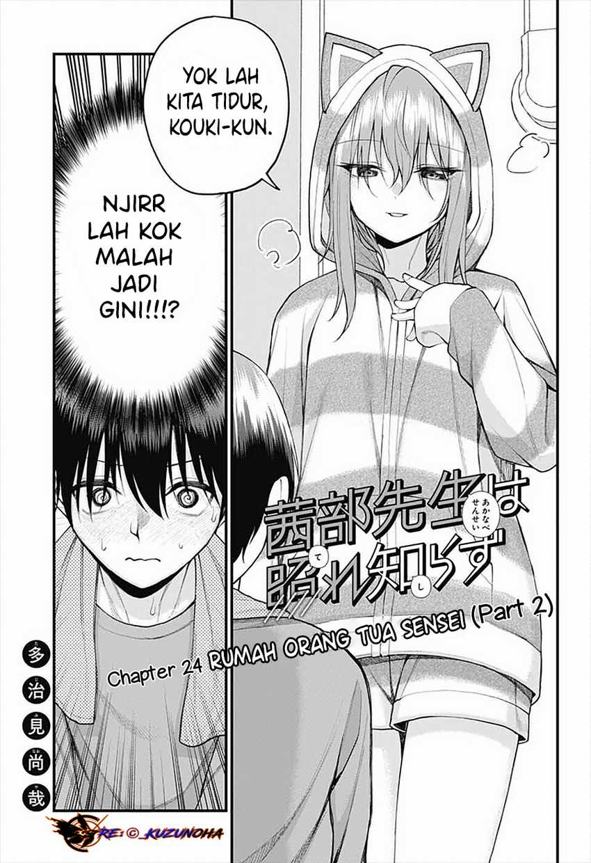 Baca Akanabe-sensei wa Tereshirazu (Akanabe-sensei Doesn’t Know about Embarrassment) Chapter 24 Gambar 2