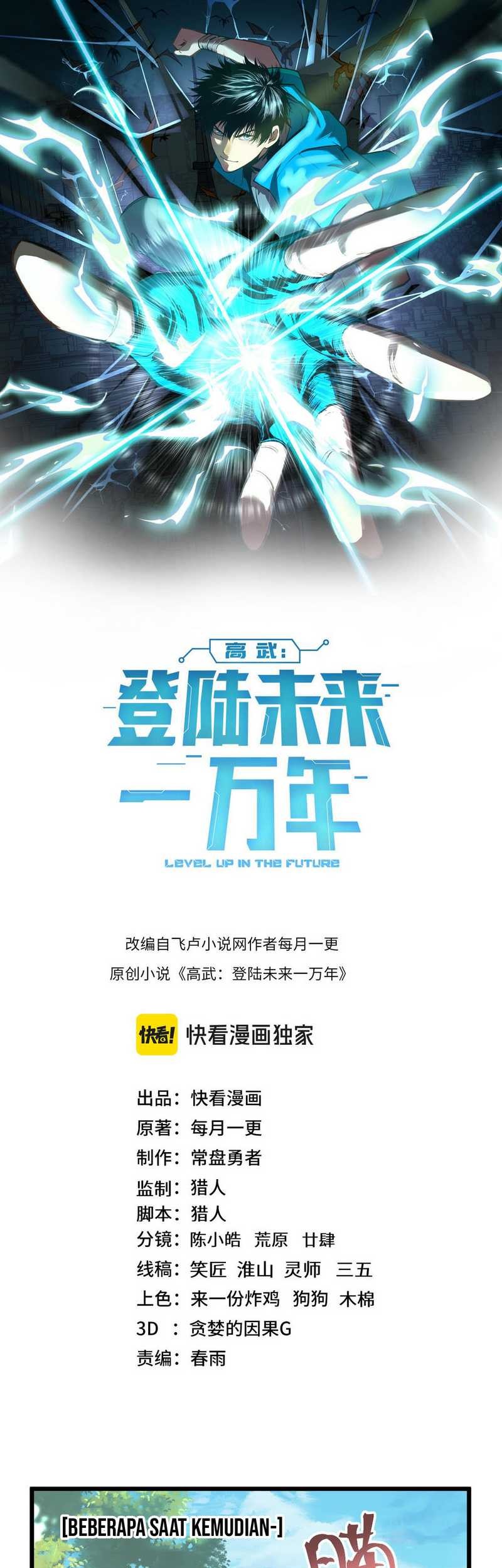Apex Future Martial Arts Chapter 210 Gambar 4