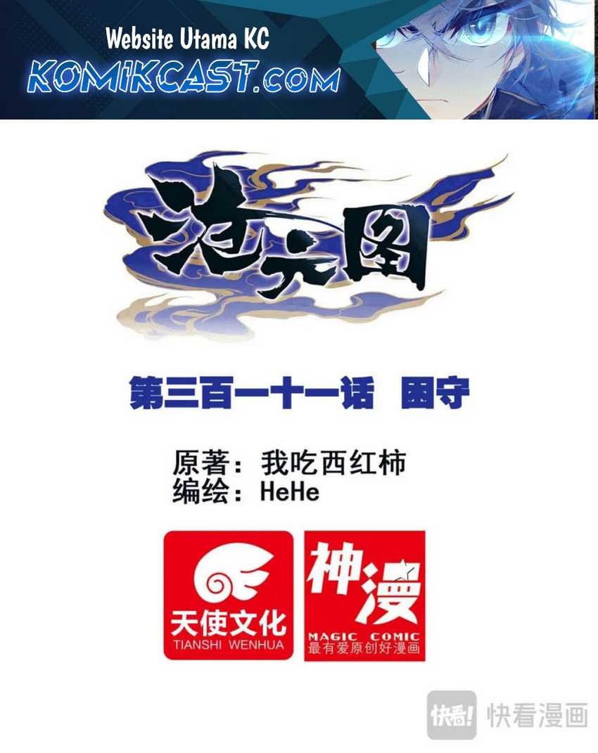 Baca  Cang Yuantu Chapter 311 Gambar 2