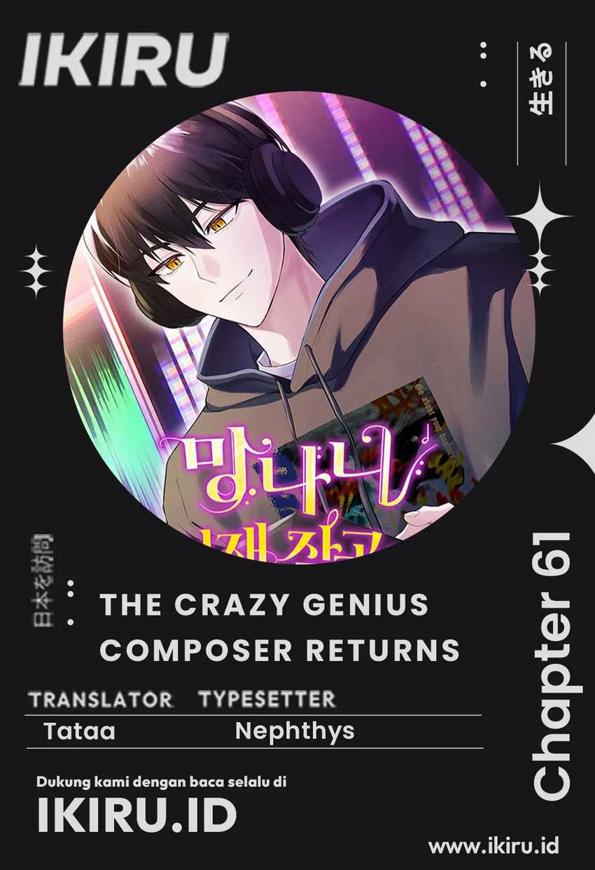Baca Komik The Crazy Genius Composer Returns Chapter 61 Gambar 1