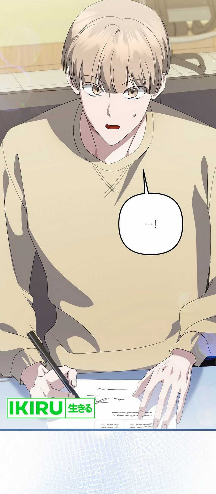 The Crazy Genius Composer Returns Chapter 61 Gambar 21