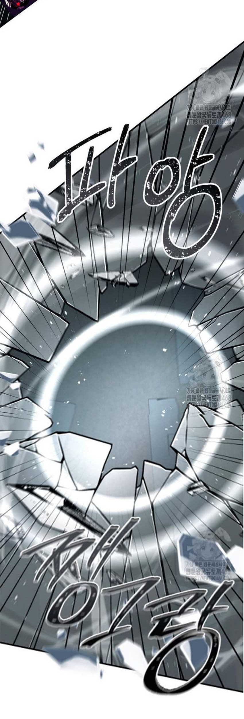 Trait Hoarder Chapter 35 Gambar 80