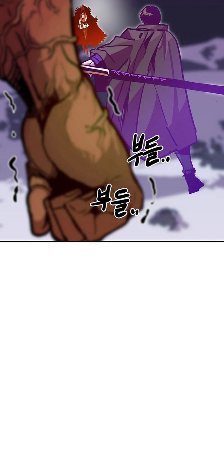 Worthless Regression Chapter 76 Gambar 29