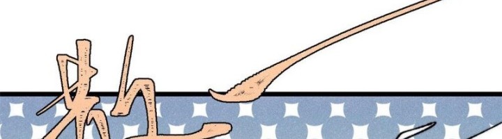 All Hail the Sect Leader Chapter 415 Gambar 33