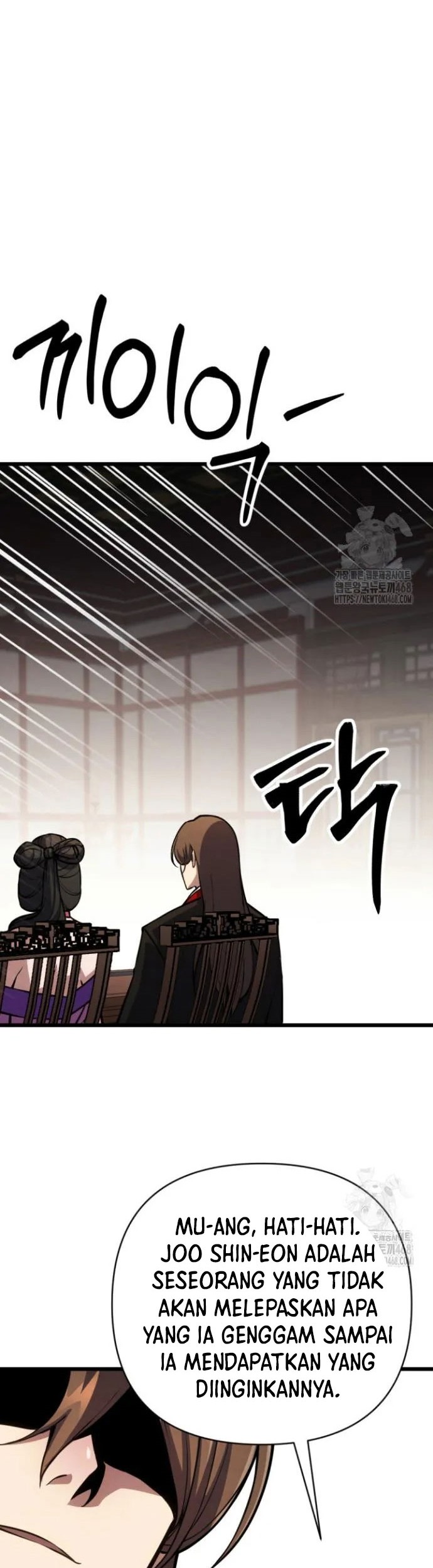 The Indomitable Wanderer Chapter 35 Gambar 48