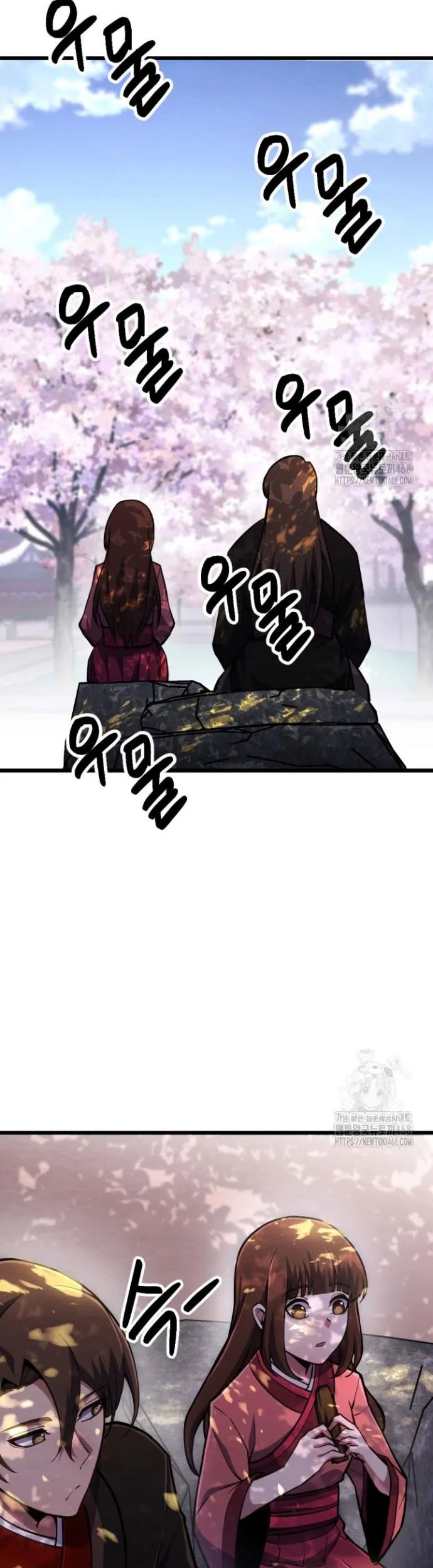The Indomitable Wanderer Chapter 35 Gambar 12