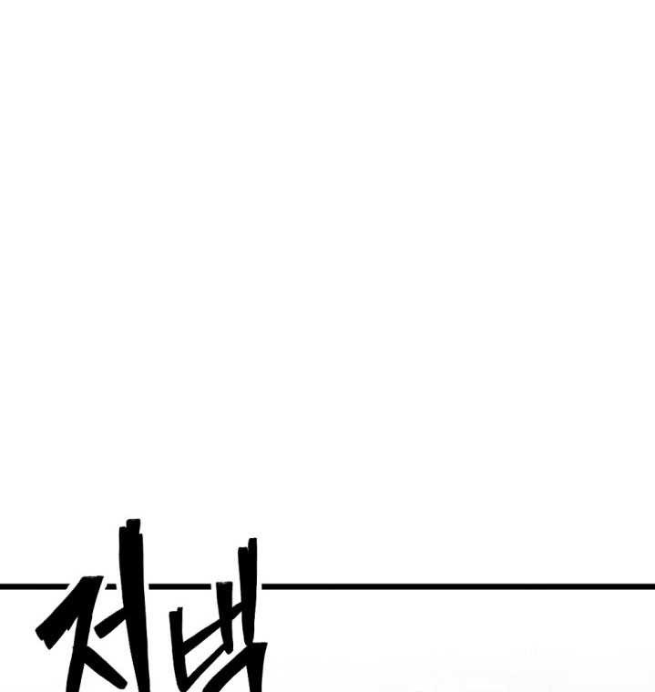 The Indomitable Wanderer Chapter 34 Gambar 55