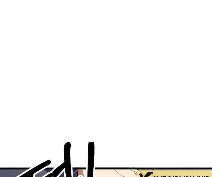 The Indomitable Wanderer Chapter 34 Gambar 73