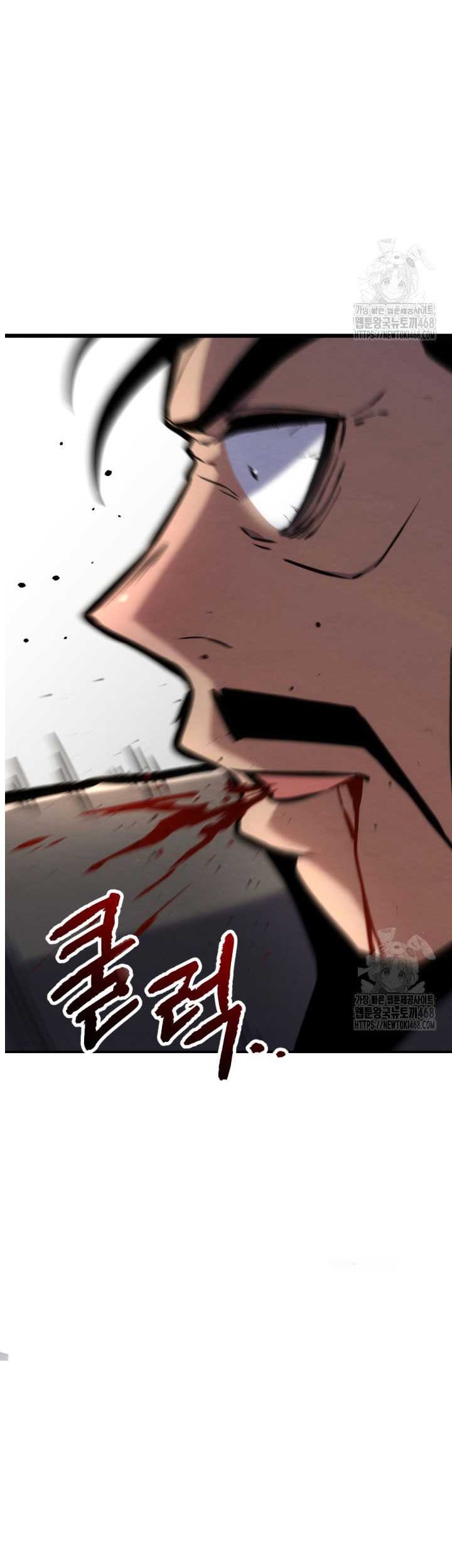 The Indomitable Wanderer Chapter 34 Gambar 6
