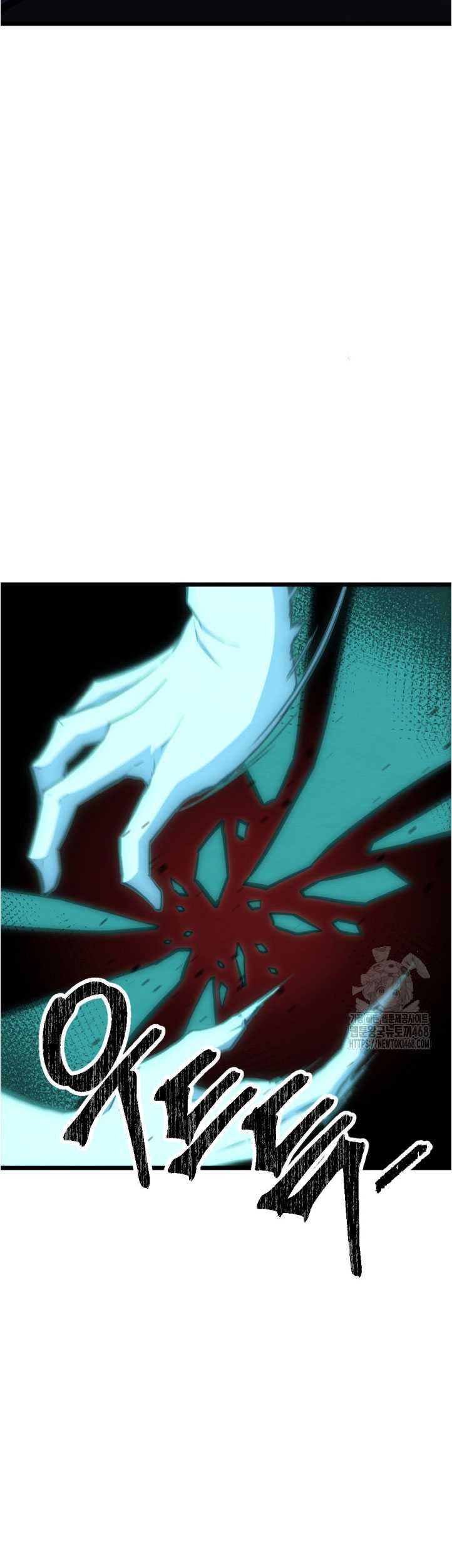 The Indomitable Wanderer Chapter 34 Gambar 17