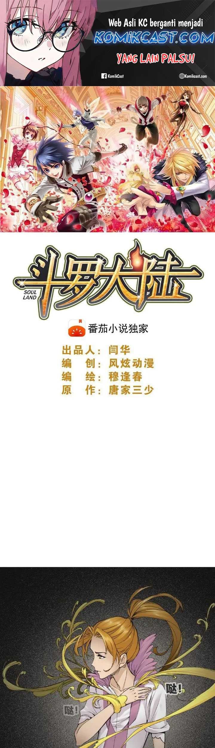 Baca Soul Land Chapter 338 Gambar 2