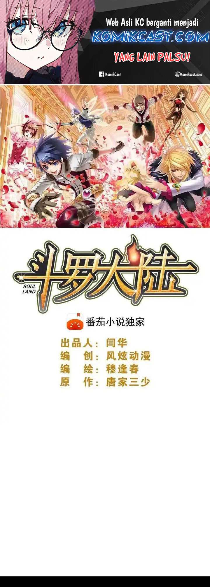 Baca Soul Land Chapter 335 Gambar 2
