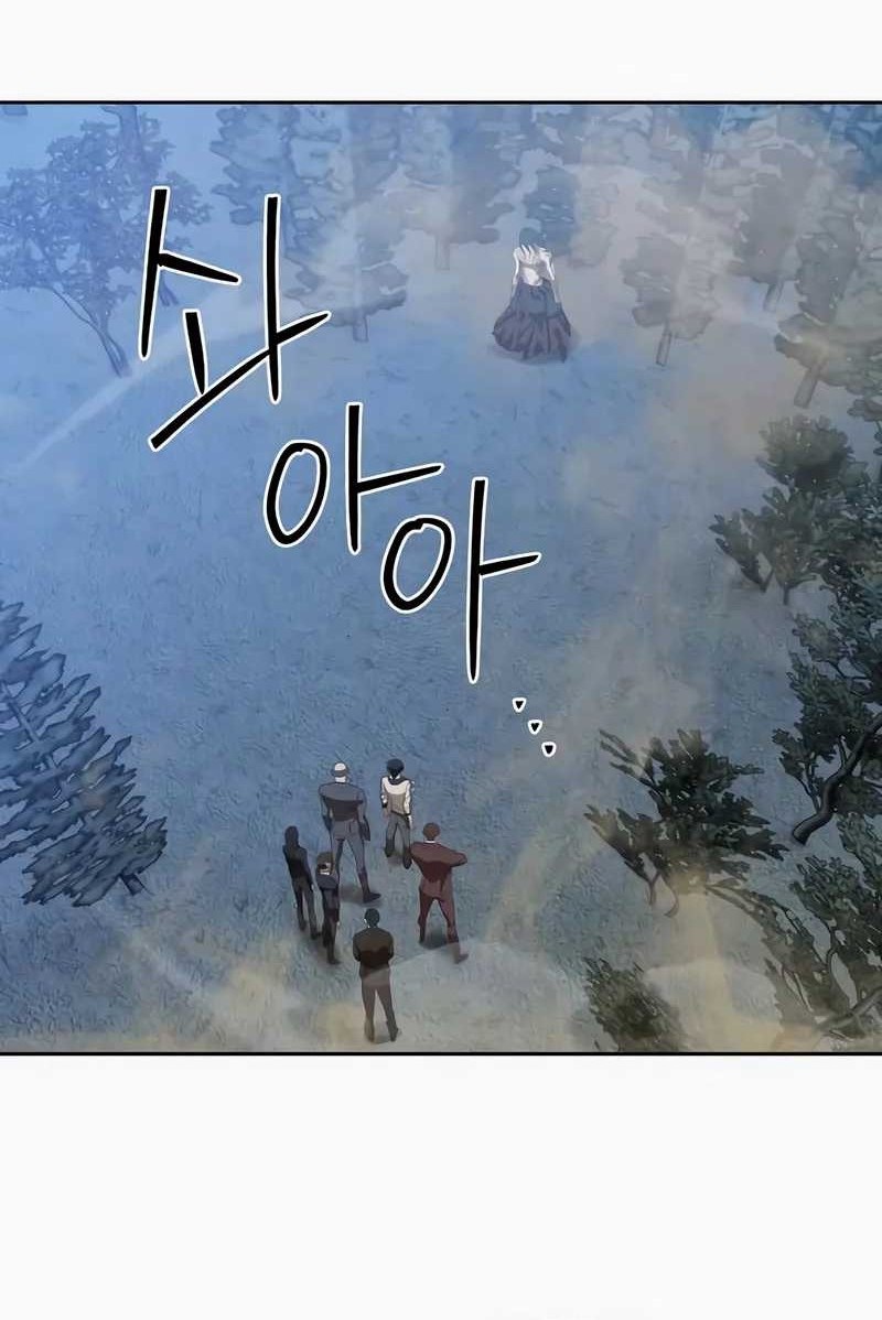 Baca Special Civil Servant Chapter 46 Gambar 2