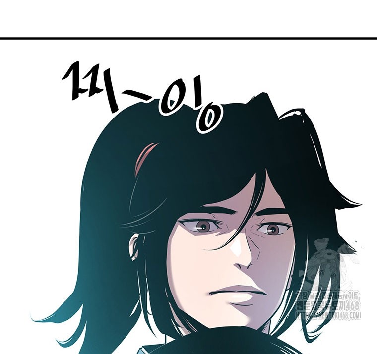 The Best Martial Arts Instructor In The World Chapter 35 Gambar 34