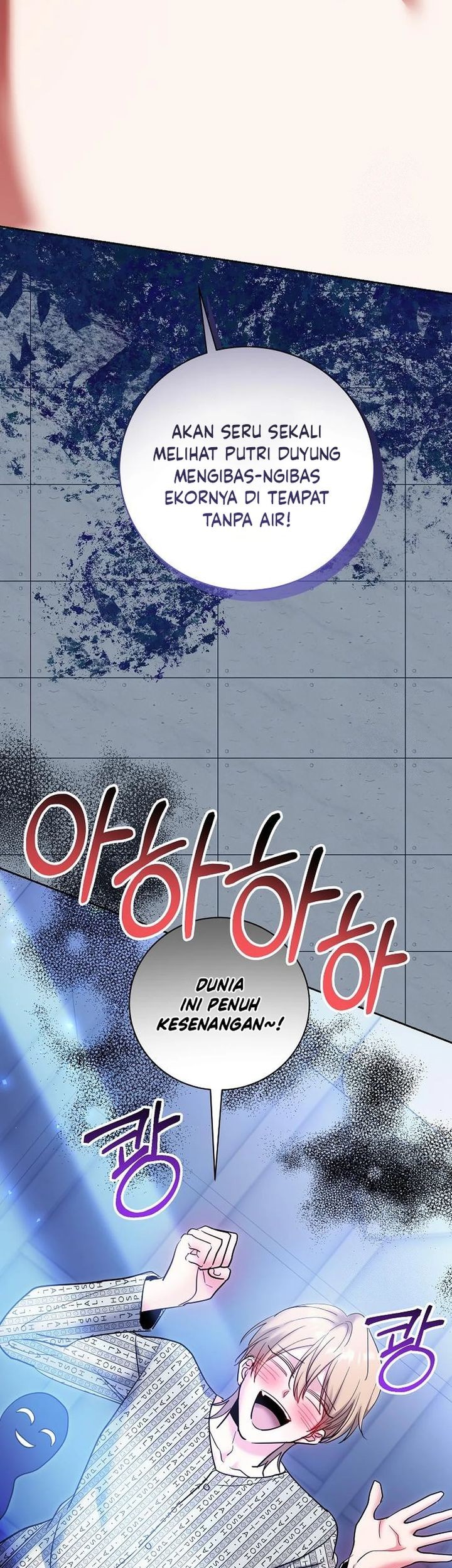 Genius Actor’s Aura Chapter 84 Gambar 23