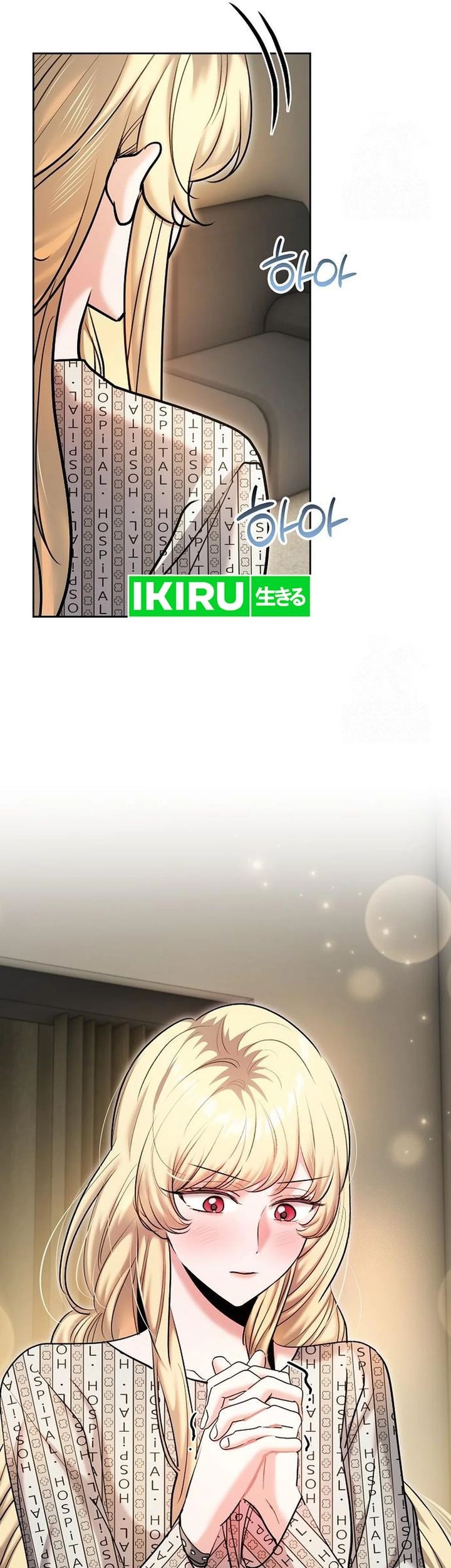 Genius Actor’s Aura Chapter 84 Gambar 3