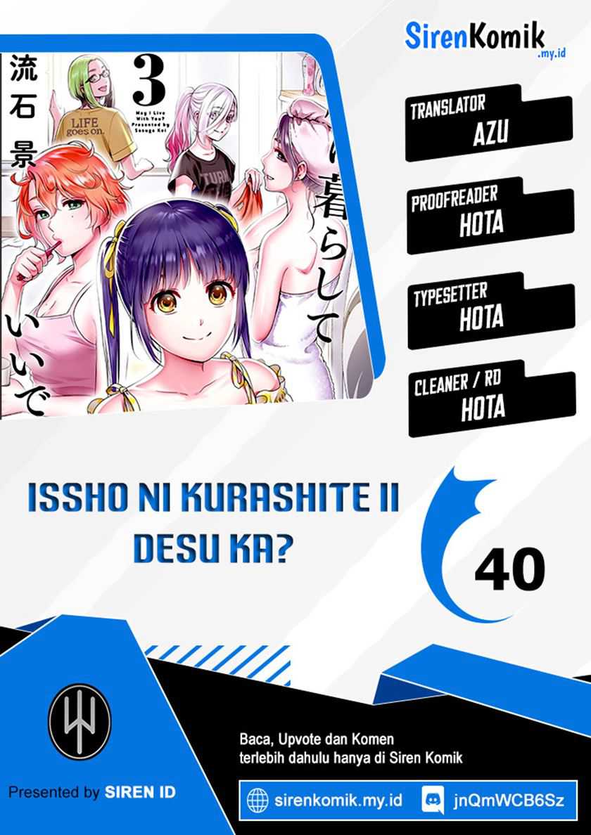 Baca Komik Issho ni Kurashite ii desu ka? Chapter 40 Gambar 1