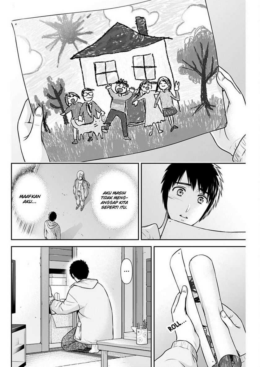 Issho ni Kurashite ii desu ka? Chapter 40 Gambar 11