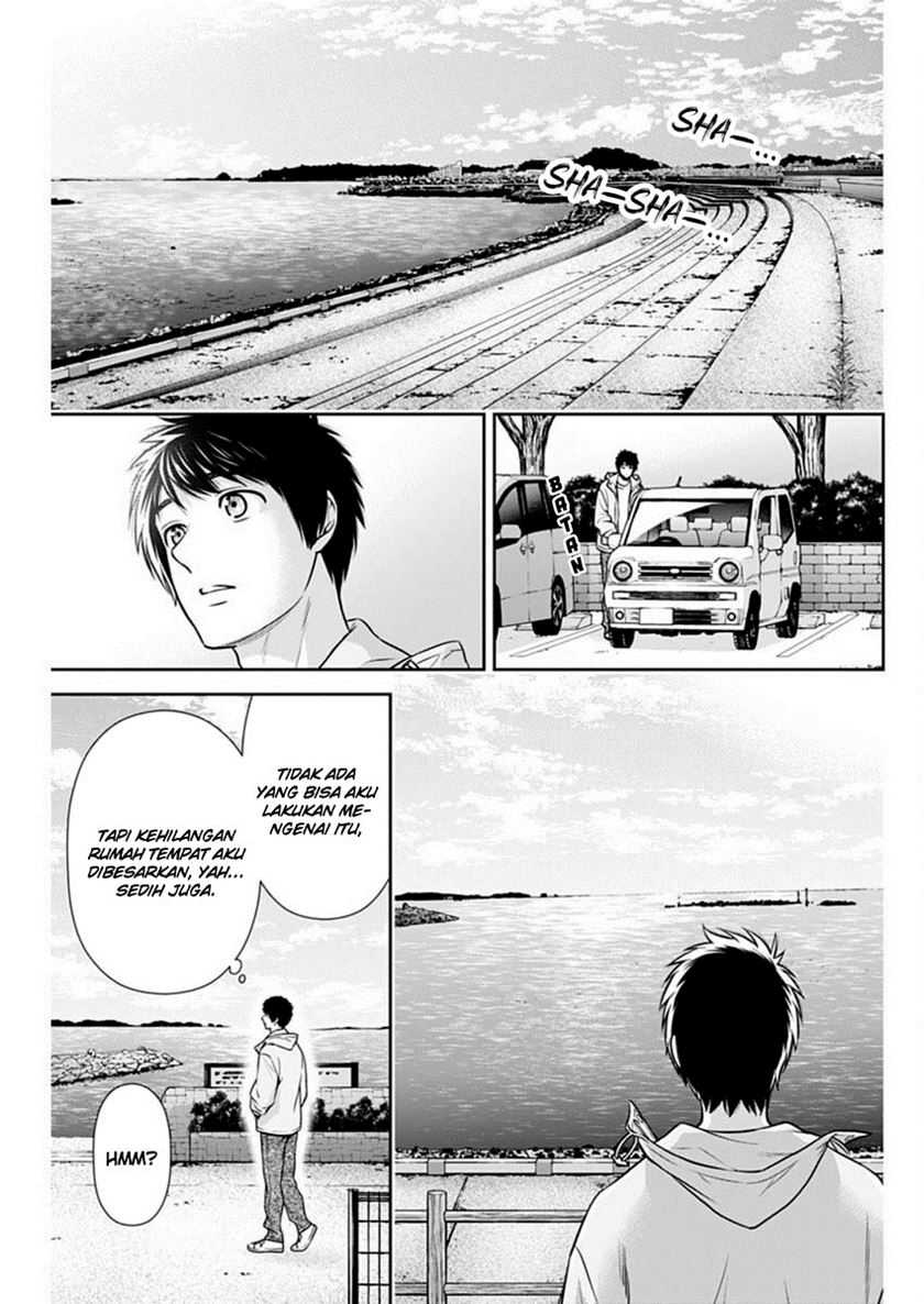 Issho ni Kurashite ii desu ka? Chapter 40 Gambar 12