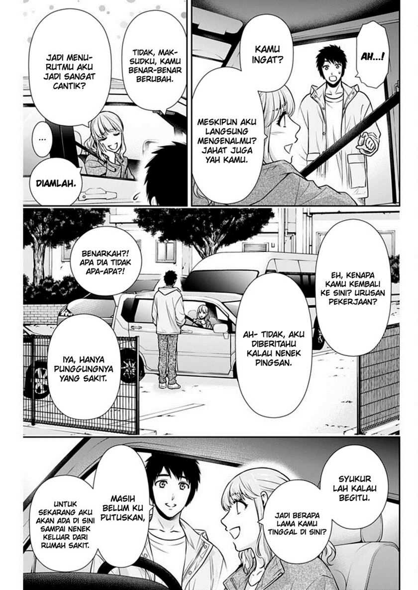 Issho ni Kurashite ii desu ka? Chapter 40 Gambar 14