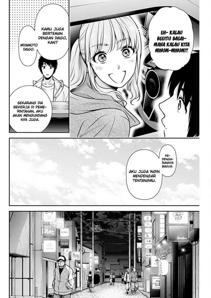 Issho ni Kurashite ii desu ka? Chapter 40 Gambar 15
