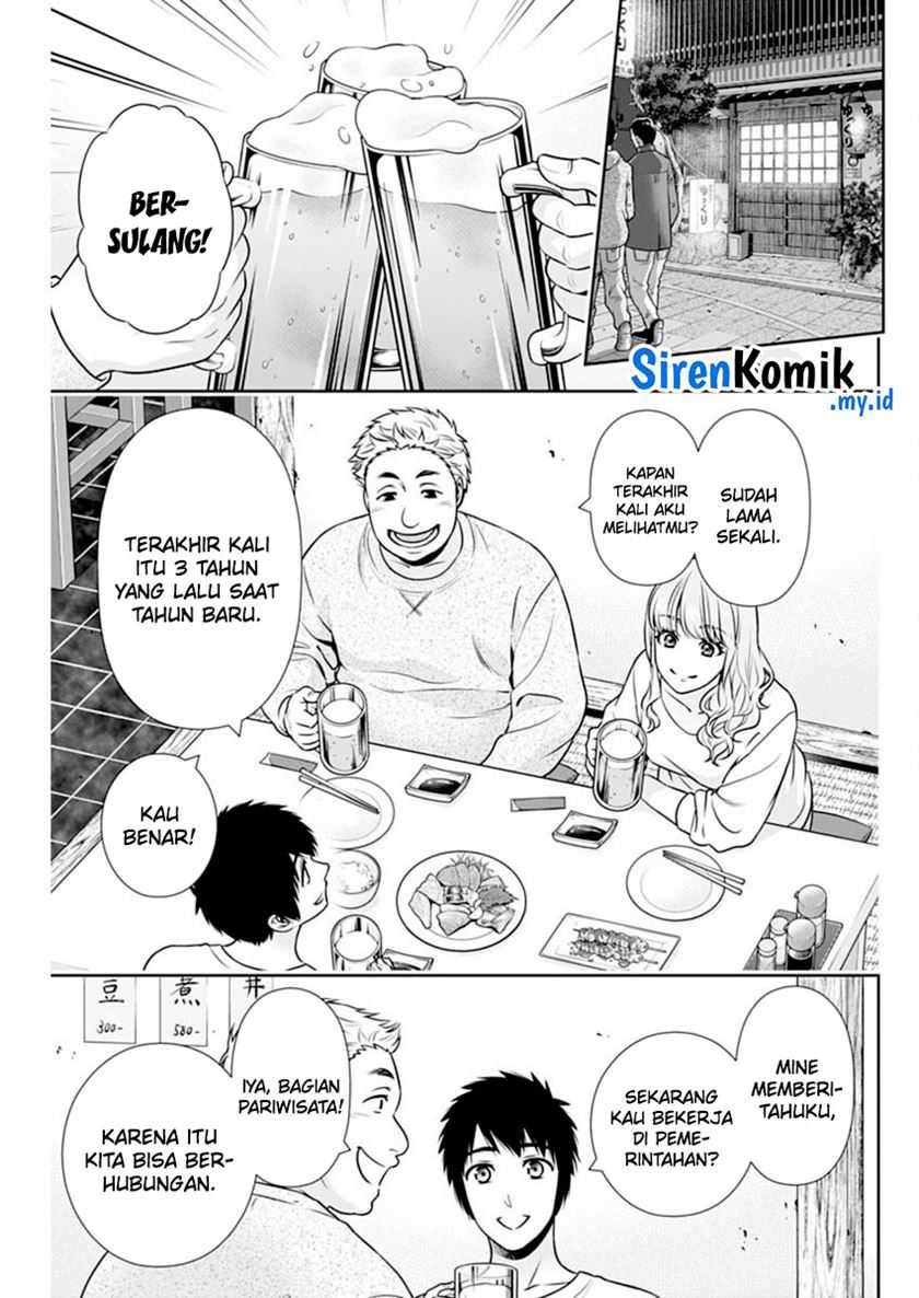 Issho ni Kurashite ii desu ka? Chapter 40 Gambar 16