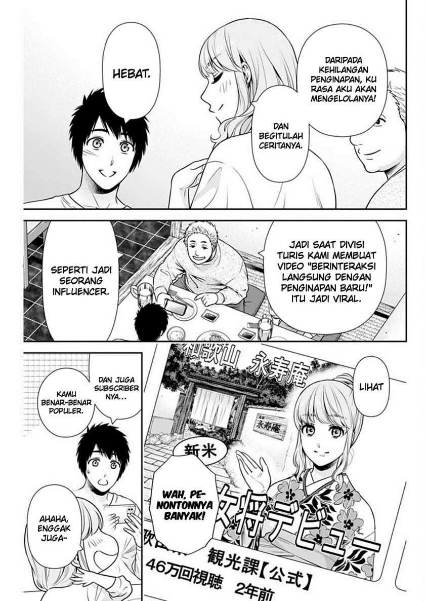 Issho ni Kurashite ii desu ka? Chapter 40 Gambar 18