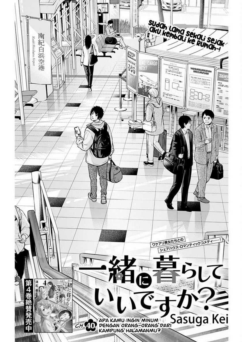 Baca Issho ni Kurashite ii desu ka? Chapter 40 Gambar 2