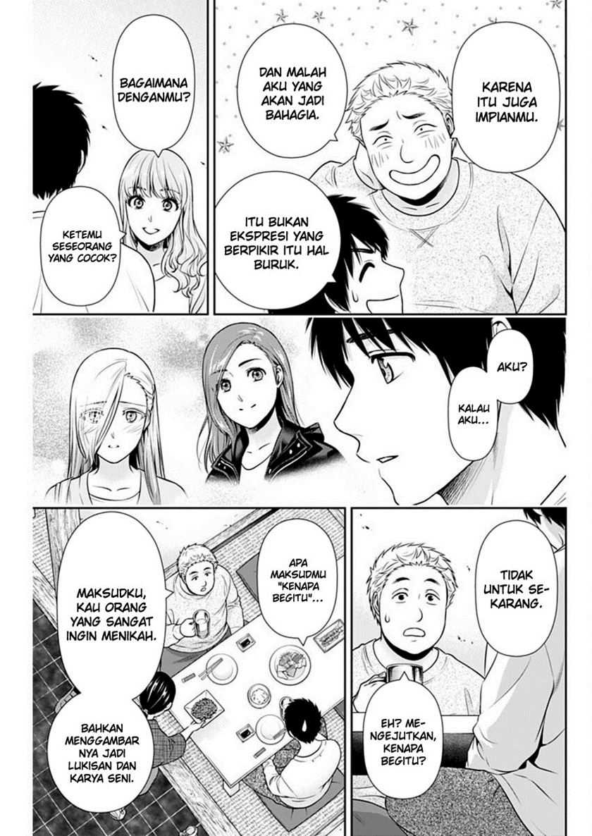 Issho ni Kurashite ii desu ka? Chapter 40 Gambar 20