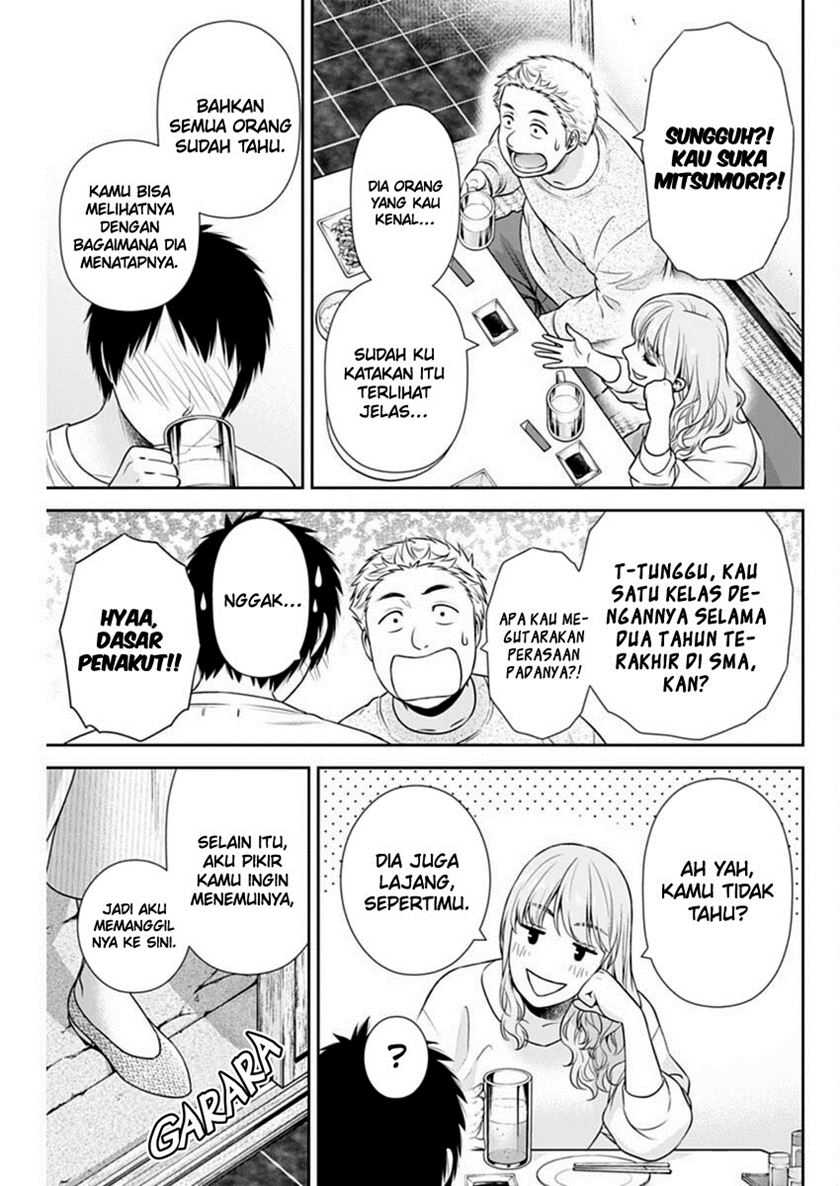 Issho ni Kurashite ii desu ka? Chapter 40 Gambar 22
