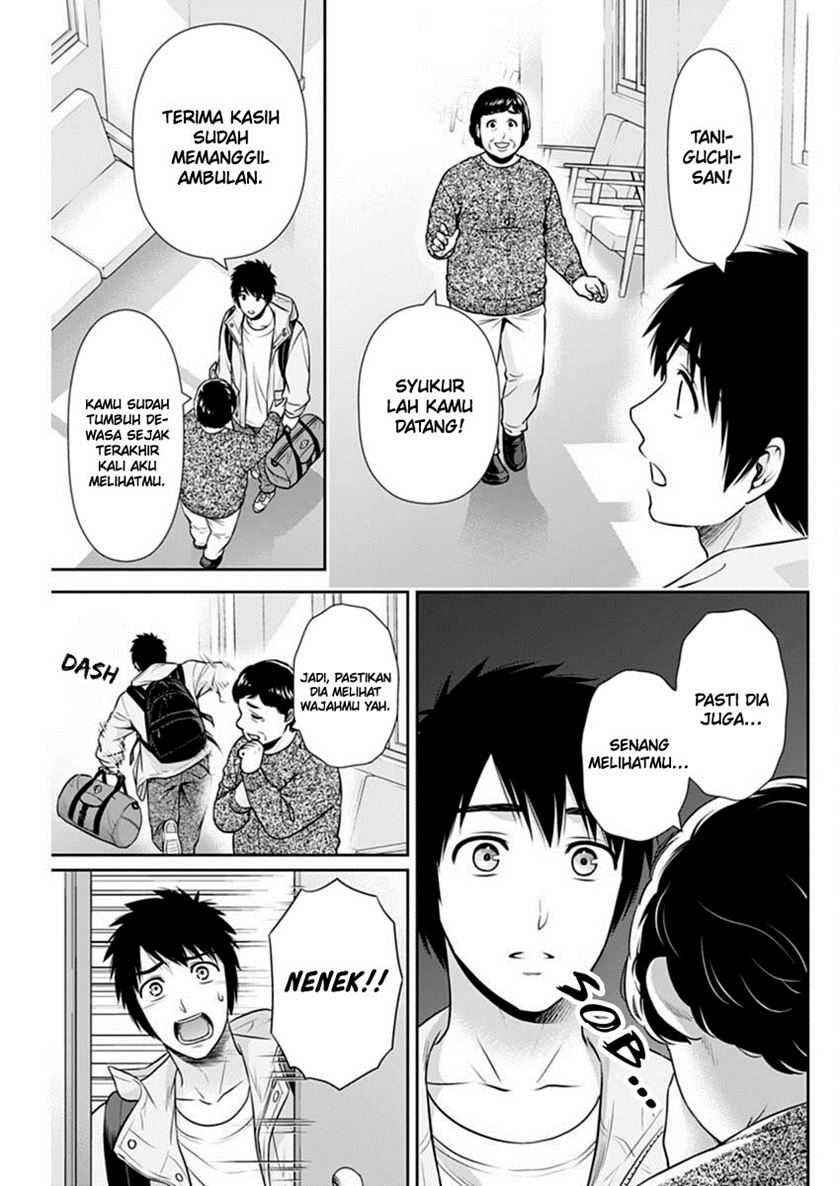 Issho ni Kurashite ii desu ka? Chapter 40 Gambar 6