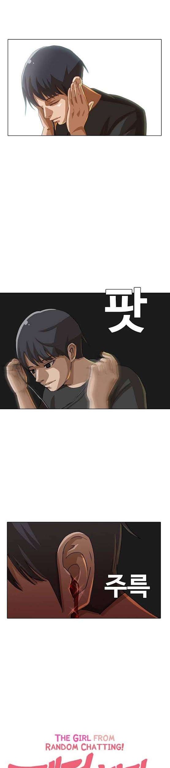 The Girl from Random Chatting! Chapter 28 Gambar 5