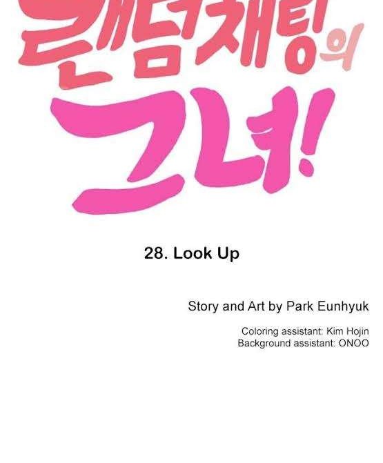 The Girl from Random Chatting! Chapter 28 Gambar 6
