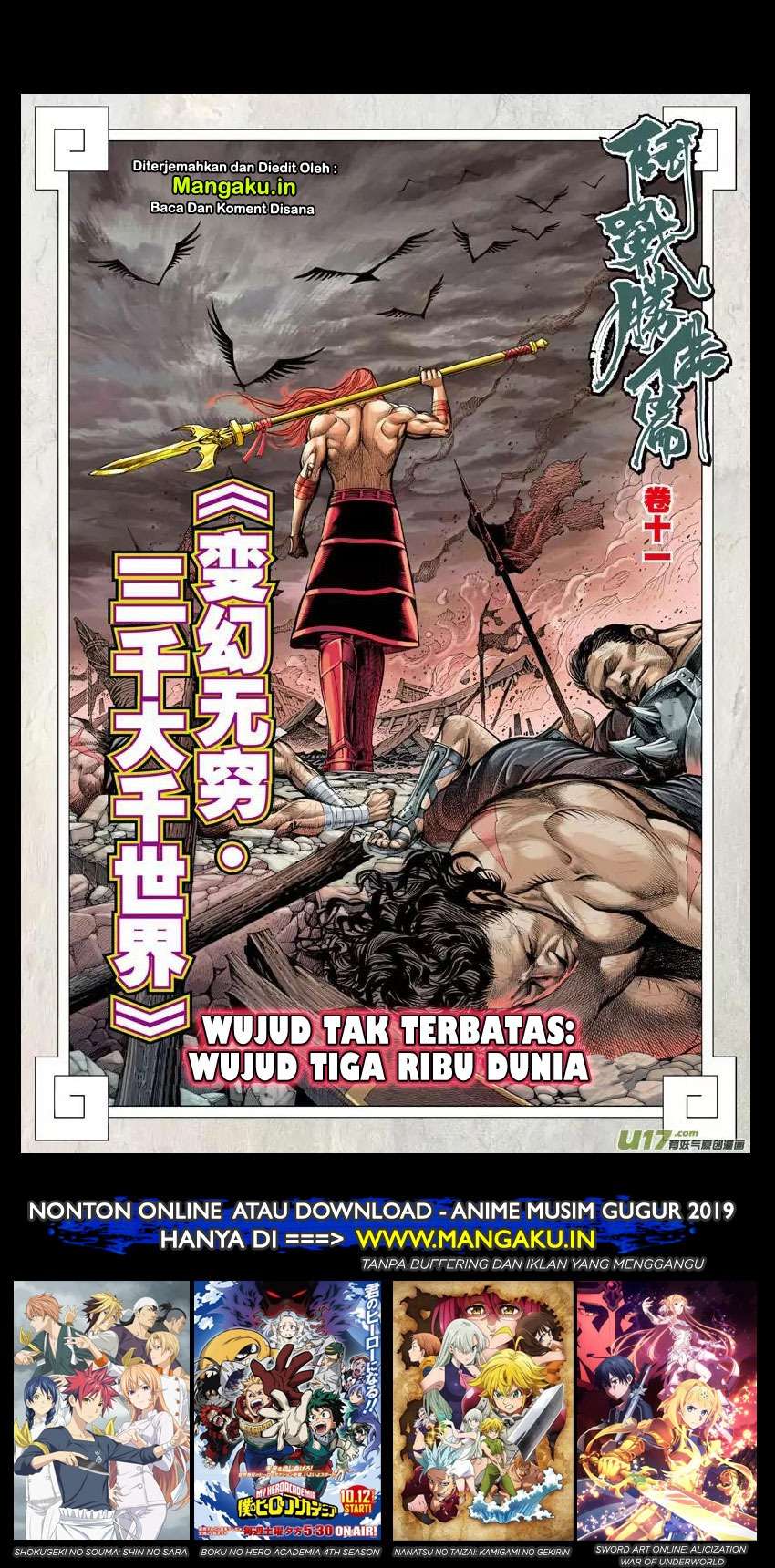 Baca  Journey to the West (Zheng Jian He) Chapter 36 Gambar 2
