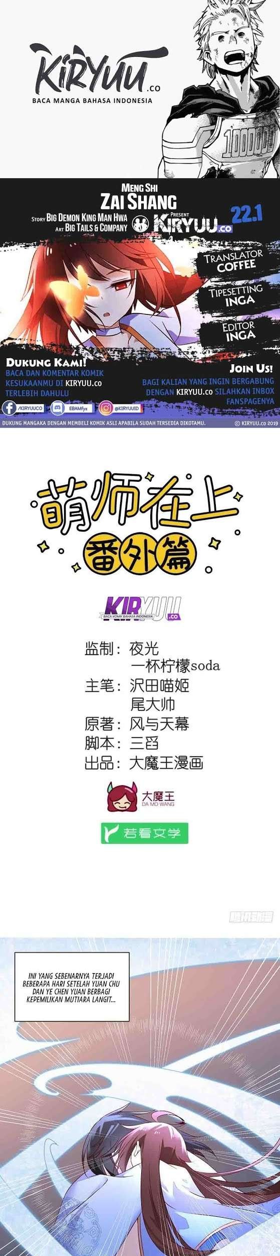 Baca  Meng Shi Zai Shang Chapter 22.5 Gambar 2