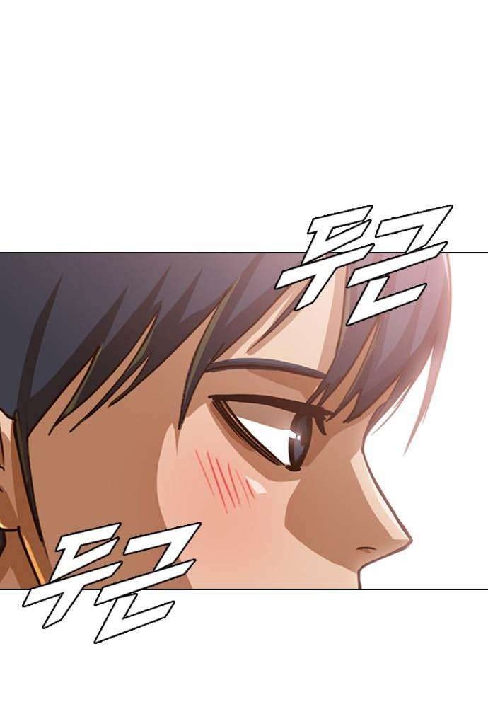The Girl from Random Chatting! Chapter 29 Gambar 36