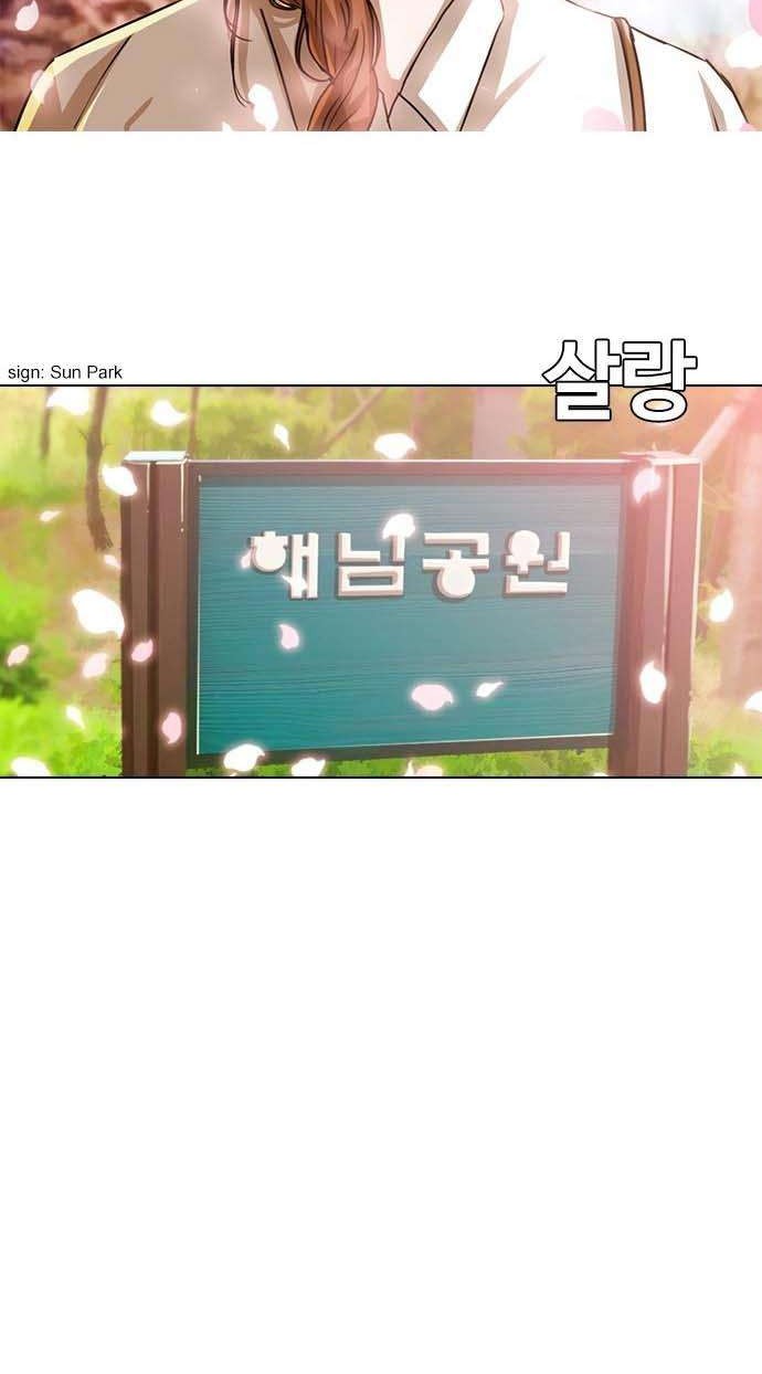 The Girl from Random Chatting! Chapter 29 Gambar 3