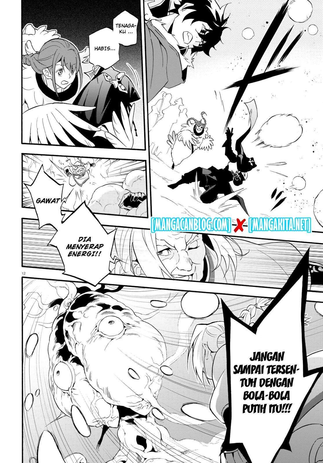 Tate no Yuusha no Nariagari Chapter 59 Gambar 17