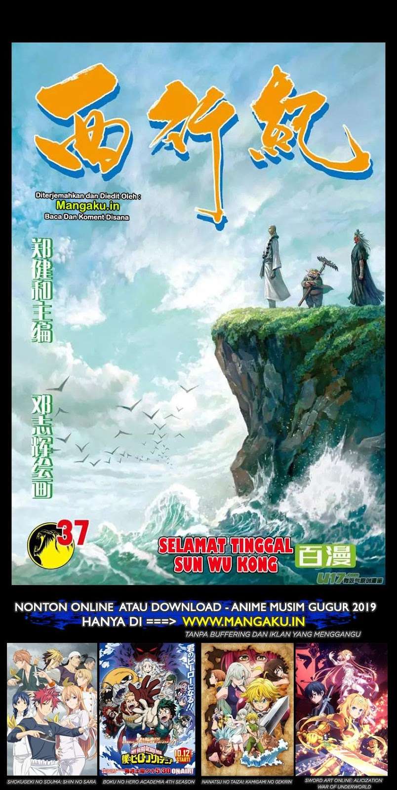 Baca  Journey to the West (Zheng Jian He) Chapter 37 Gambar 2