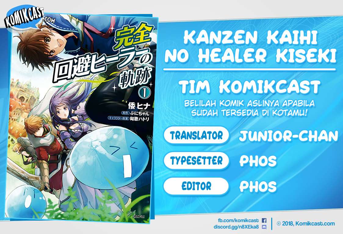 Baca Komik Kanzen Kaihi Healer no Kiseki Chapter 4 Gambar 1