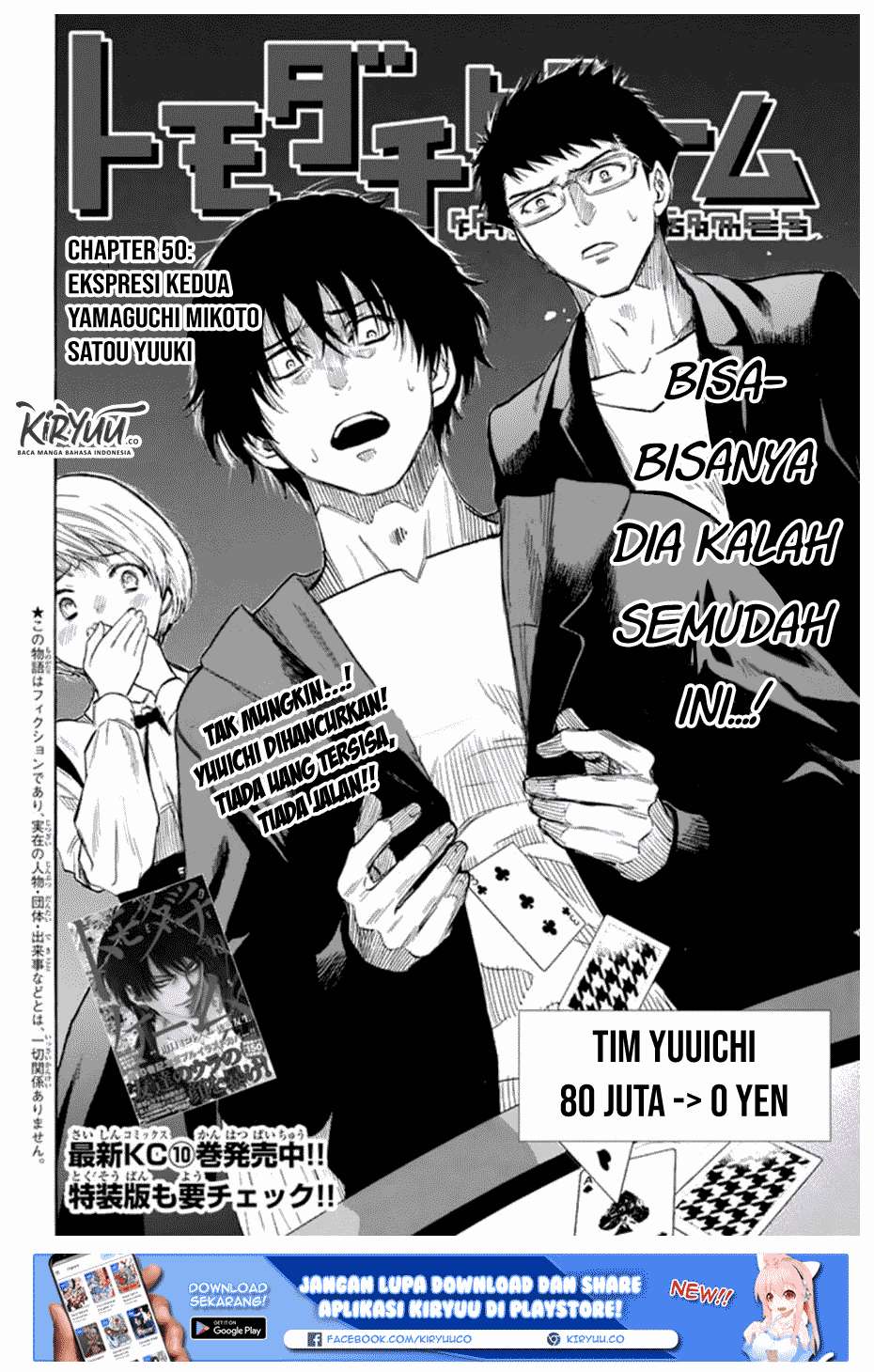 Tomodachi Game Chapter 50 Gambar 3