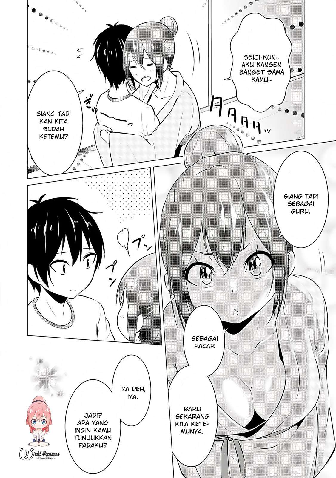 Kou 2 ni Time Leaped Shita Ore ga, Touji suki Datta Sensei ni Kokutta Kekka Chapter 17 Gambar 8
