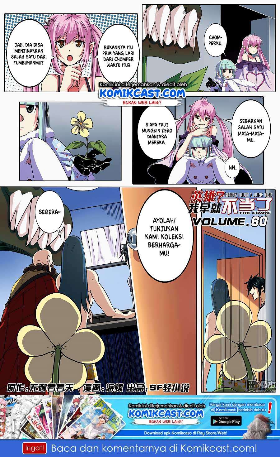 Baca Hero? I Quit A Long Time Ago Chapter 60 Gambar 2