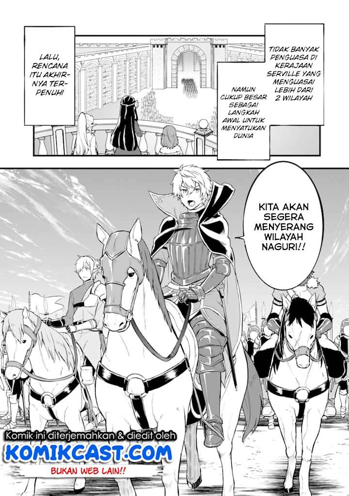 Oda Nobunaga to Iu Nazo no Shokugyo ga Mahou Kenshi yori Cheat Dattanode, Oukoku wo Tsukuru Koto ni Chapter 14 Gambar 14