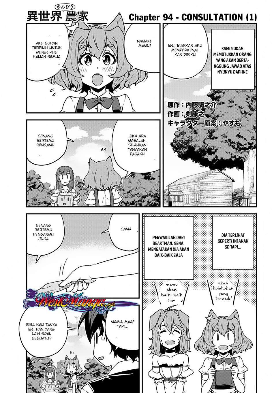 Baca Manga Isekai Nonbiri Nouka Chapter 94 Gambar 2