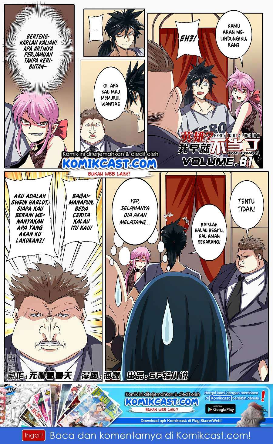 Baca Hero? I Quit A Long Time Ago Chapter 61 Gambar 2