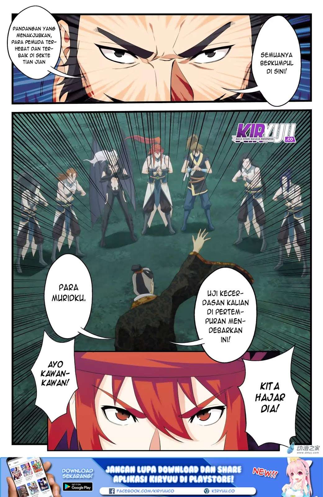 The Mythical Realm Chapter 140 17