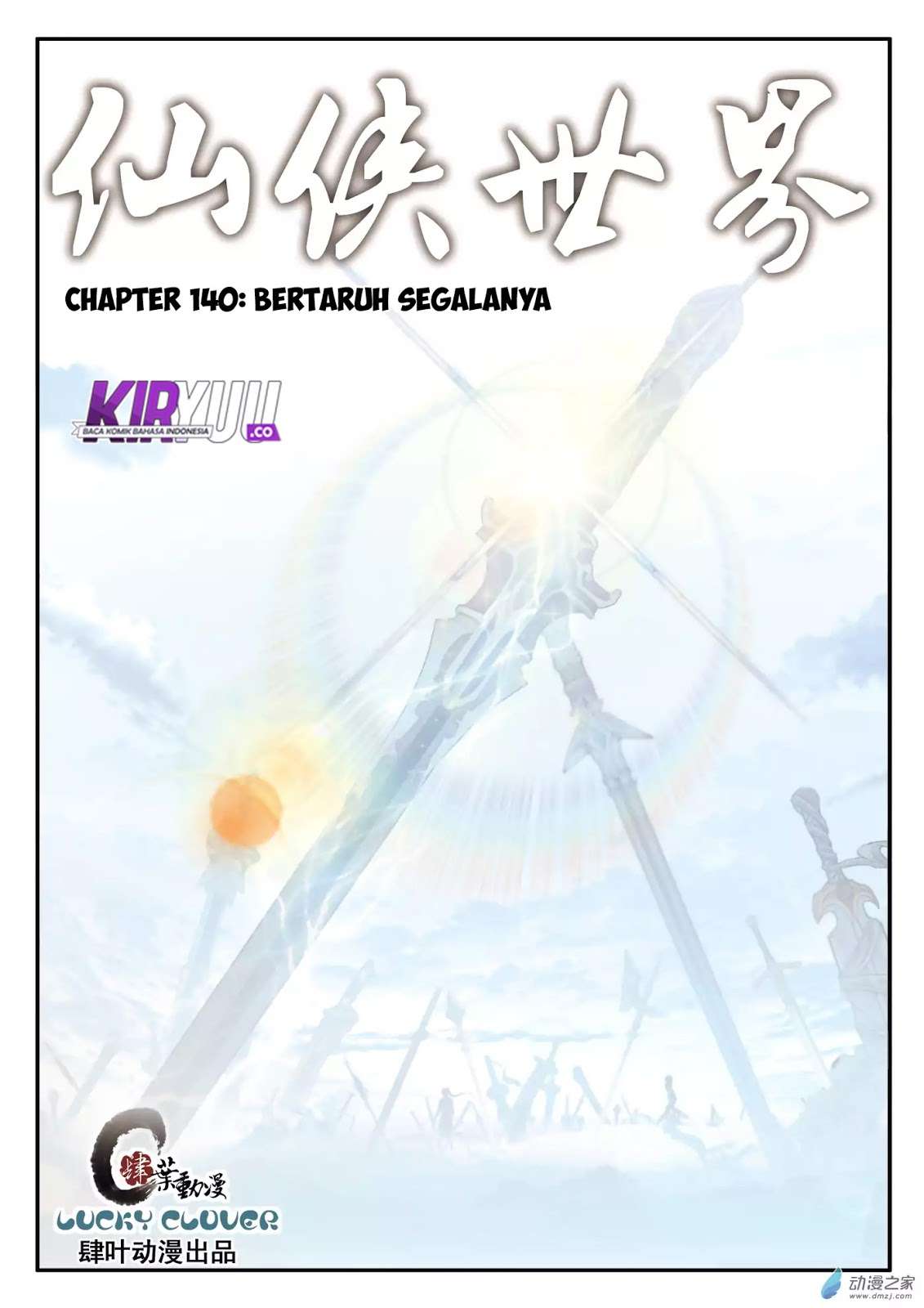 The Mythical Realm Chapter 140 3