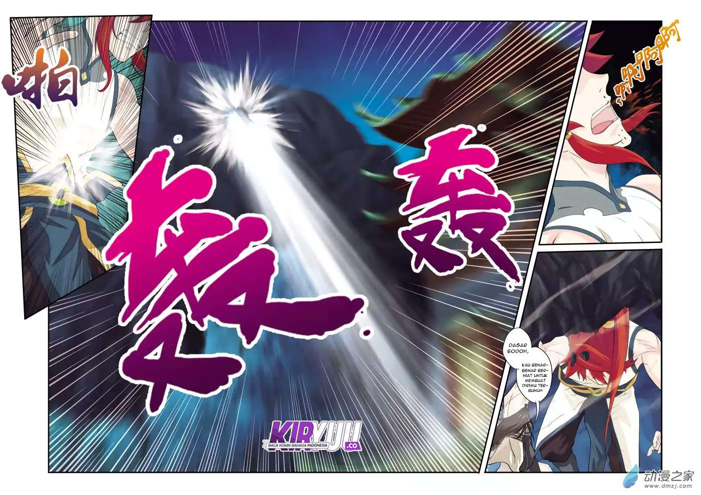 The Mythical Realm Chapter 133 Gambar 9