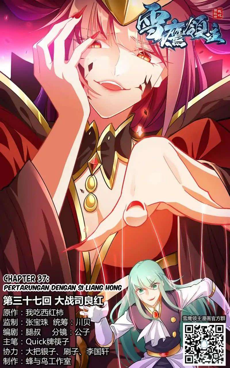 Baca  Lord Xue Ying Chapter 37 Gambar 2